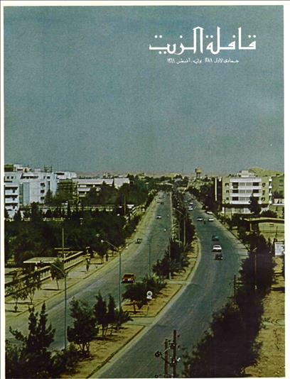 القافلة
